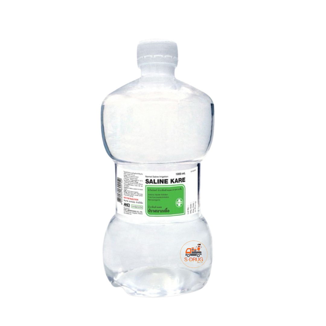NSS น้ำเกลือ เขียวปากกว้าง (ดัมเบลล์) 1000ML KLEAN&KARE
