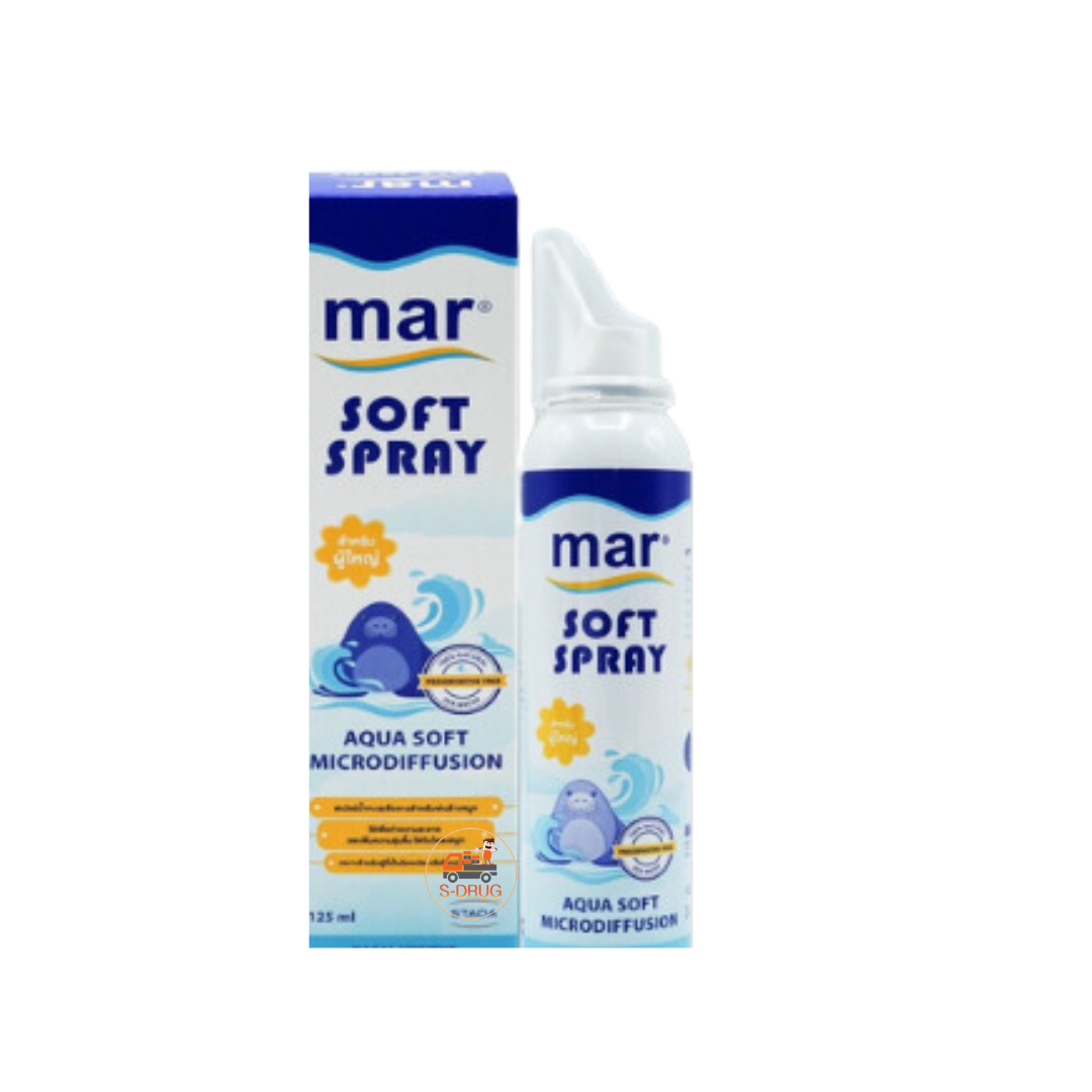 MAR SOFT SPRAY 125ML #ผู้ใหญ่