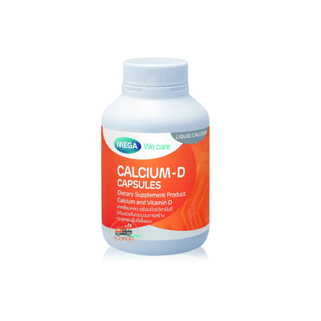 MEGA CALCIUM-D #เล็ก 20S