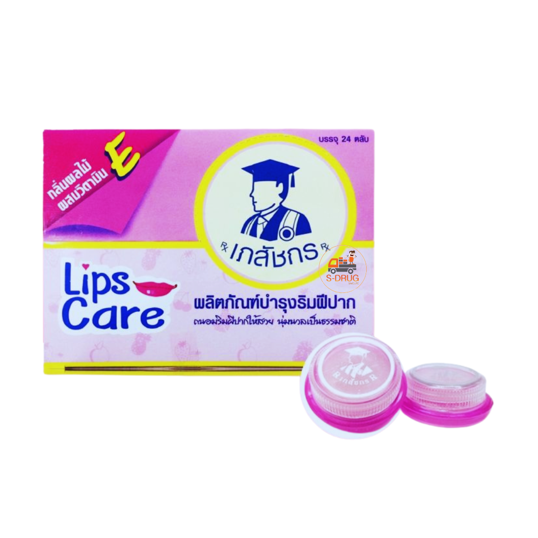 (N)+ LIPS-CARE เภสัชกร (ขาว)  24ตลับ/กล่อง