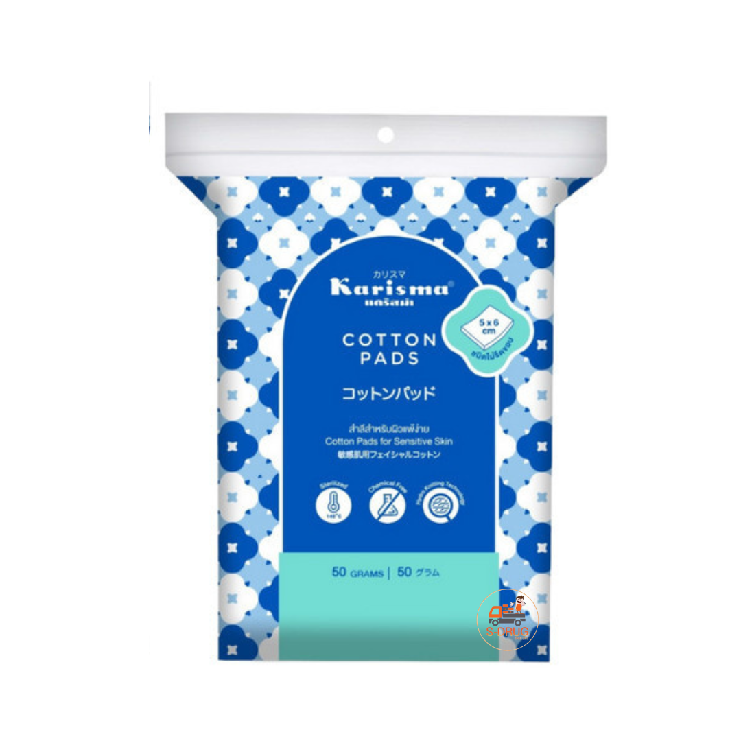 KARISMA สำลีซิกแผ่น 50G #น้ำเงิน (ไม่รีดขอบ)