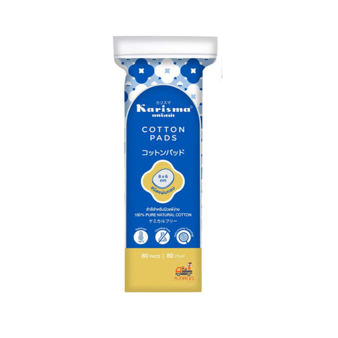 KARISMA ถุงสำลีแผ่นกลม 80ชิ้น