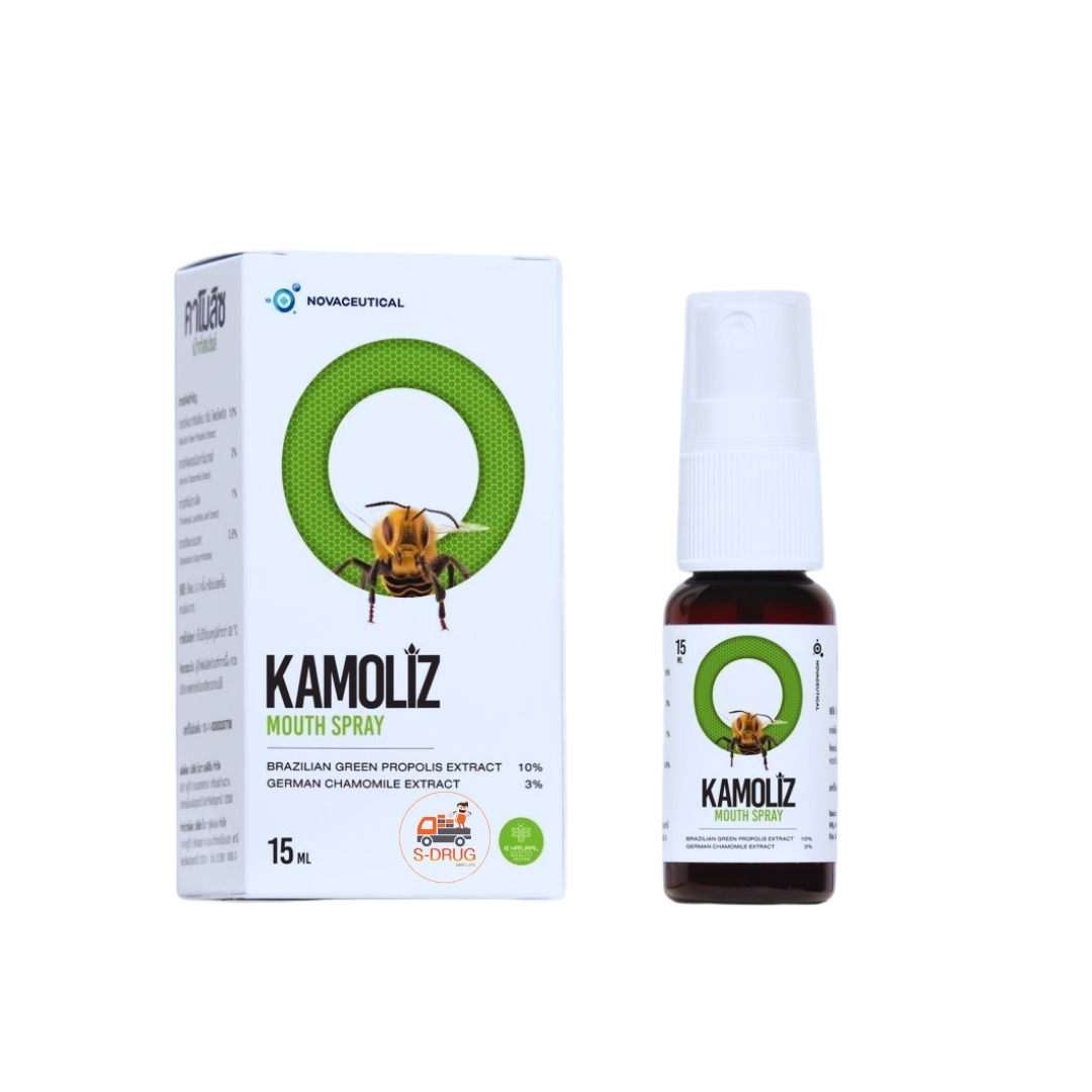 KAMOLIZ MOUTH SPRAY 15ML คาโมลิซ