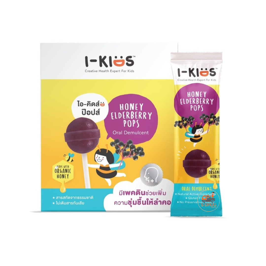 I-KIDS HONEY POPS ELDERBERRY (10ซองx6G)