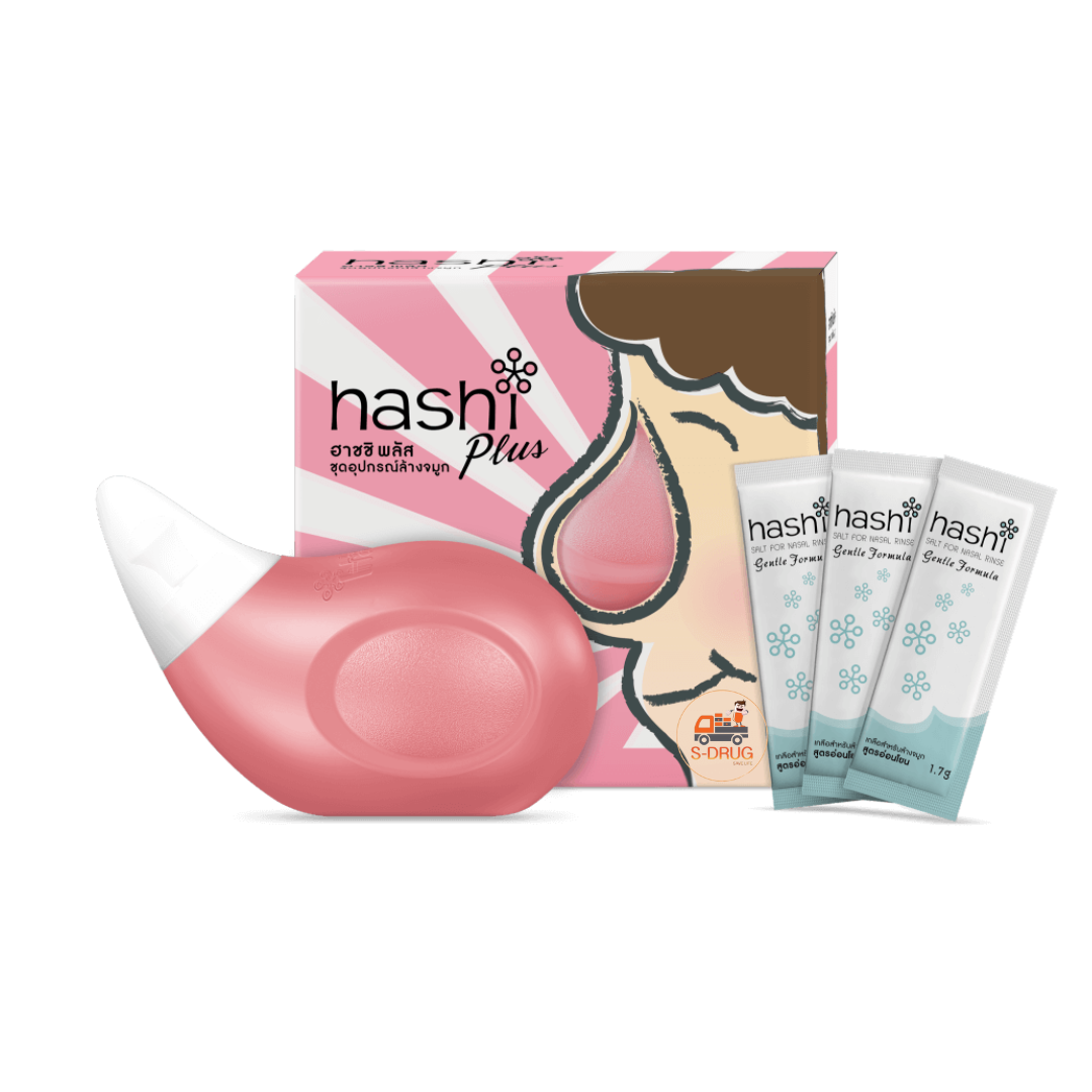 HASHI PLUS อุปกรณ์ล้างจมูก #ชมพู