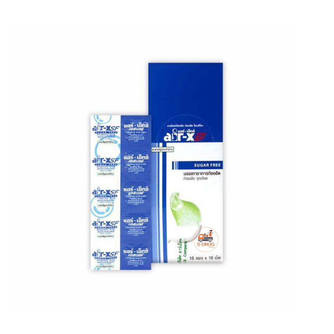 AIR-X SF SUGAR FREE #ฟ้า (10แผงx10S) (สามัญ)