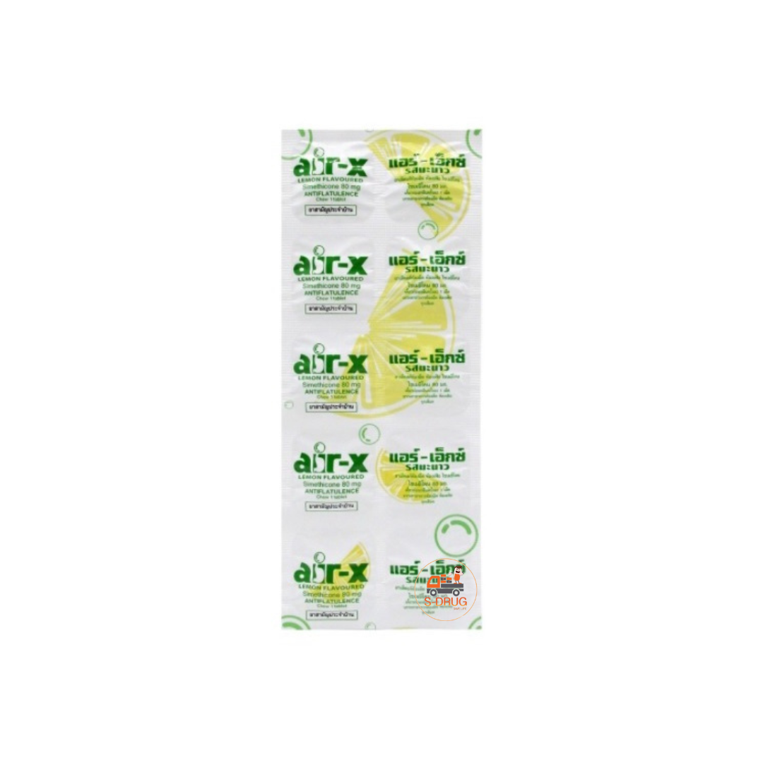 AIR-X 80MG #มะนาว (50แผงx10S)