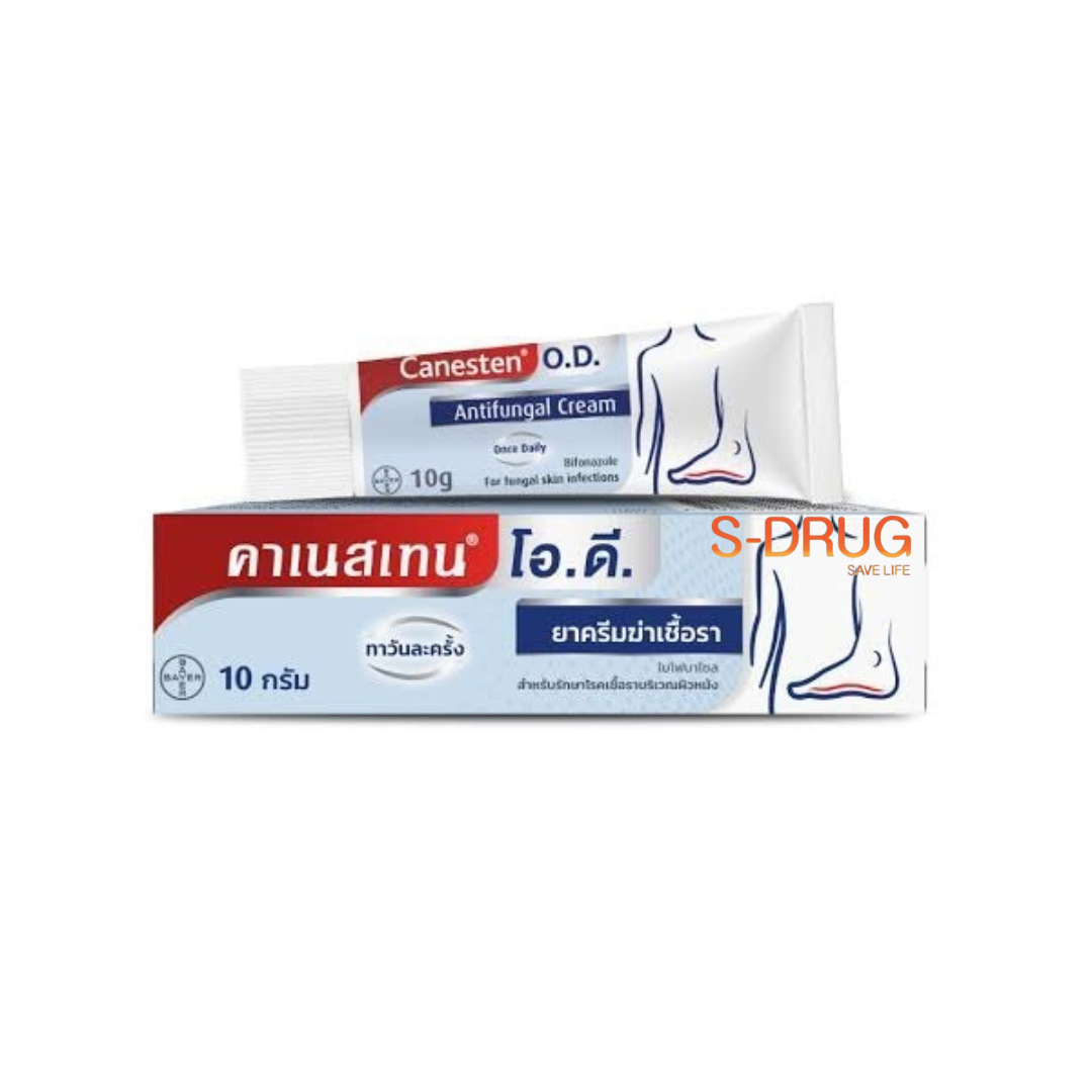 ฮ (เลิก) CANESTEN O.D. CREAM 10G คาเนสเทน โอ.ดี