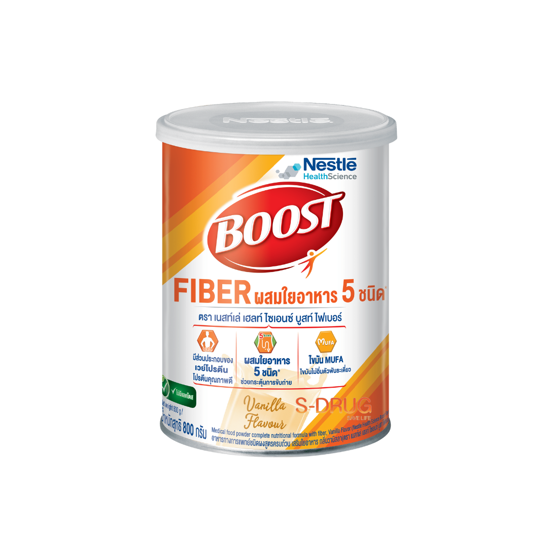 NESTLE BOOST FIBER 800G #สีส้ม (ผสม5ใยอาหาร)
