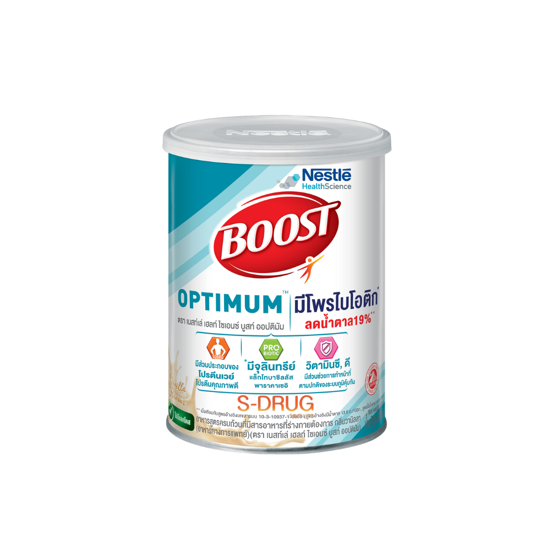 NESTLE BOOST OPTIMUM #ฟ้า 800G บูสท์ ออปติมัม
