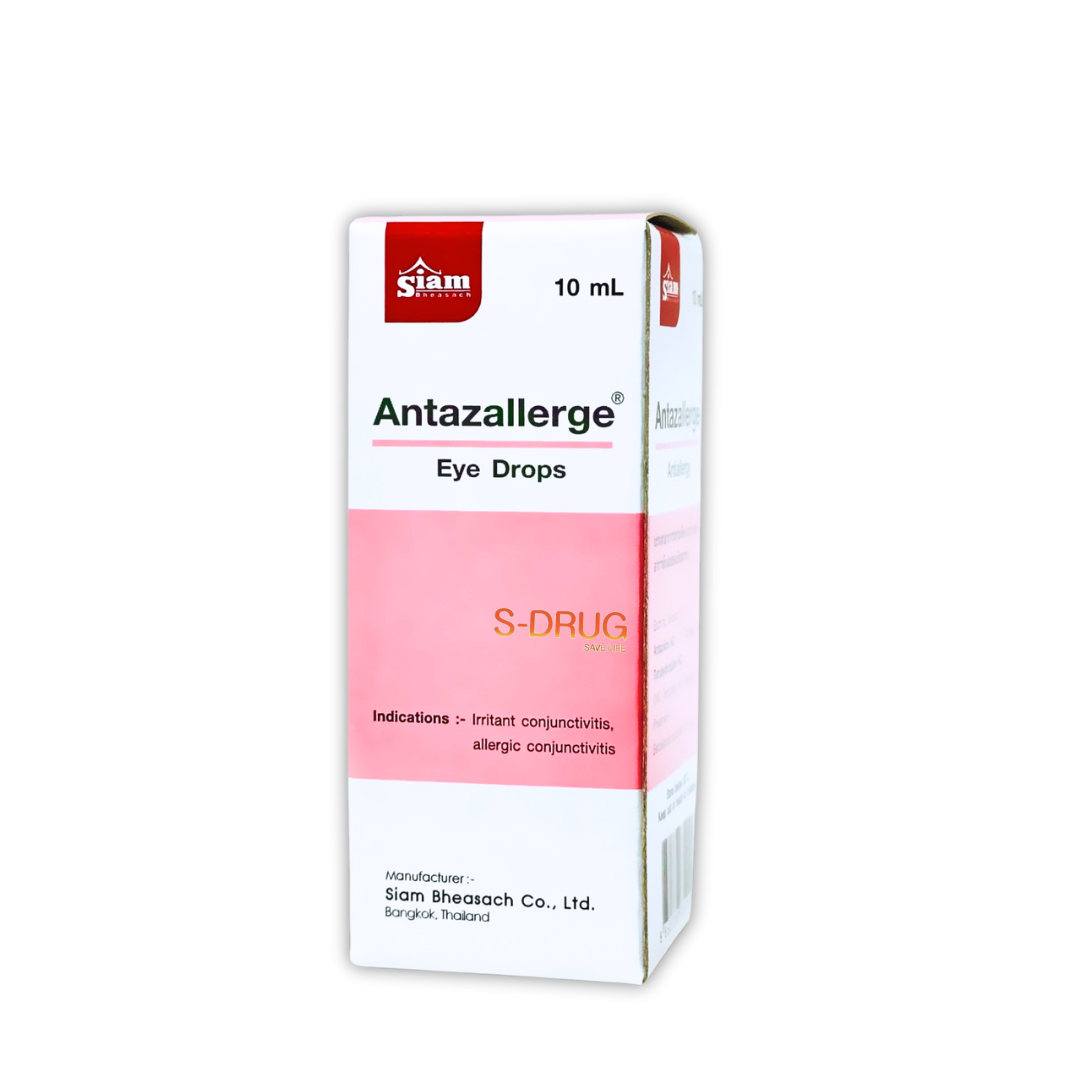 ANTAZALLERGE EYE DROPS 10ML SIAM (สูตรHISTA-OPH)