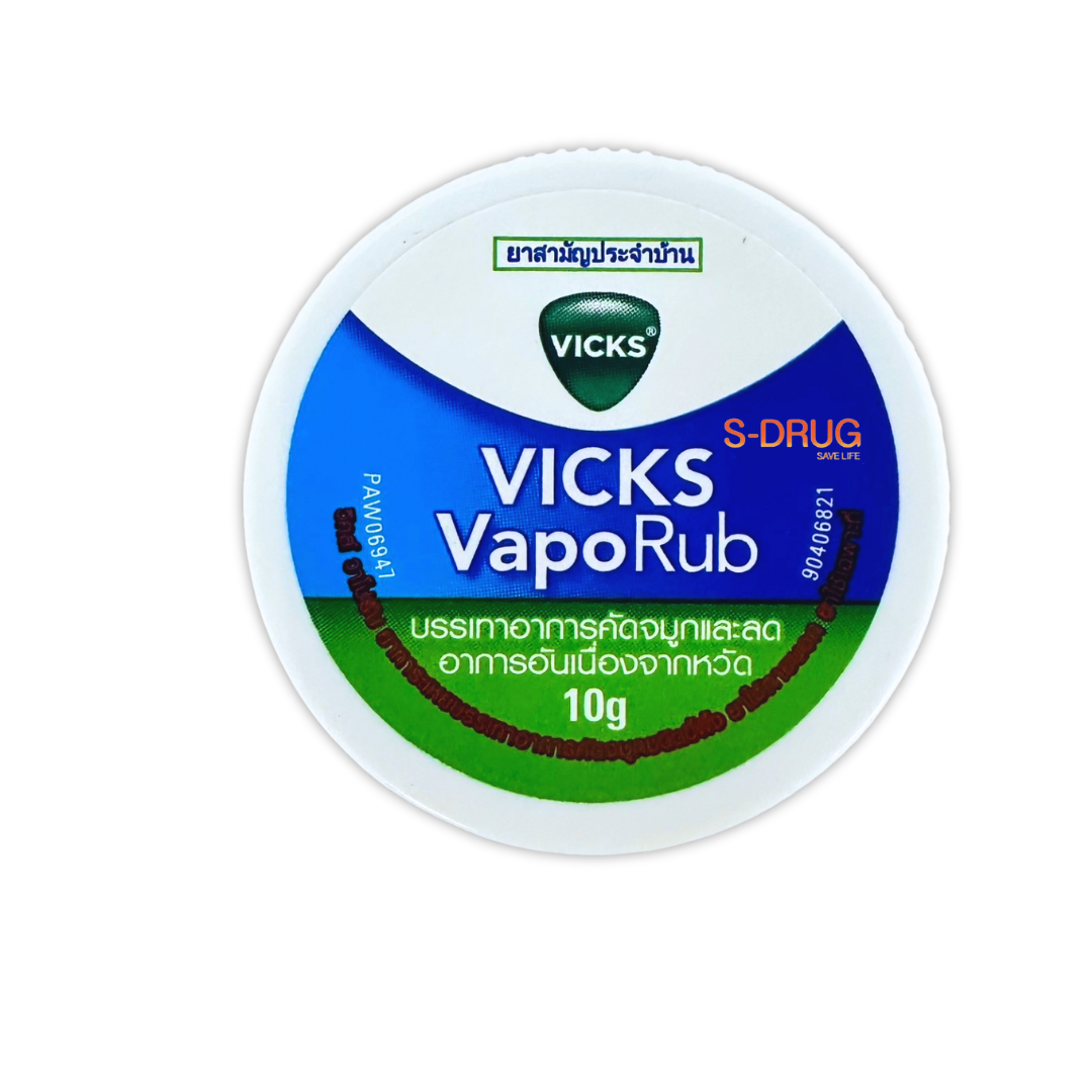 VICKS VAPORUB #ตลับใหญ่ (60ตลับx10G)