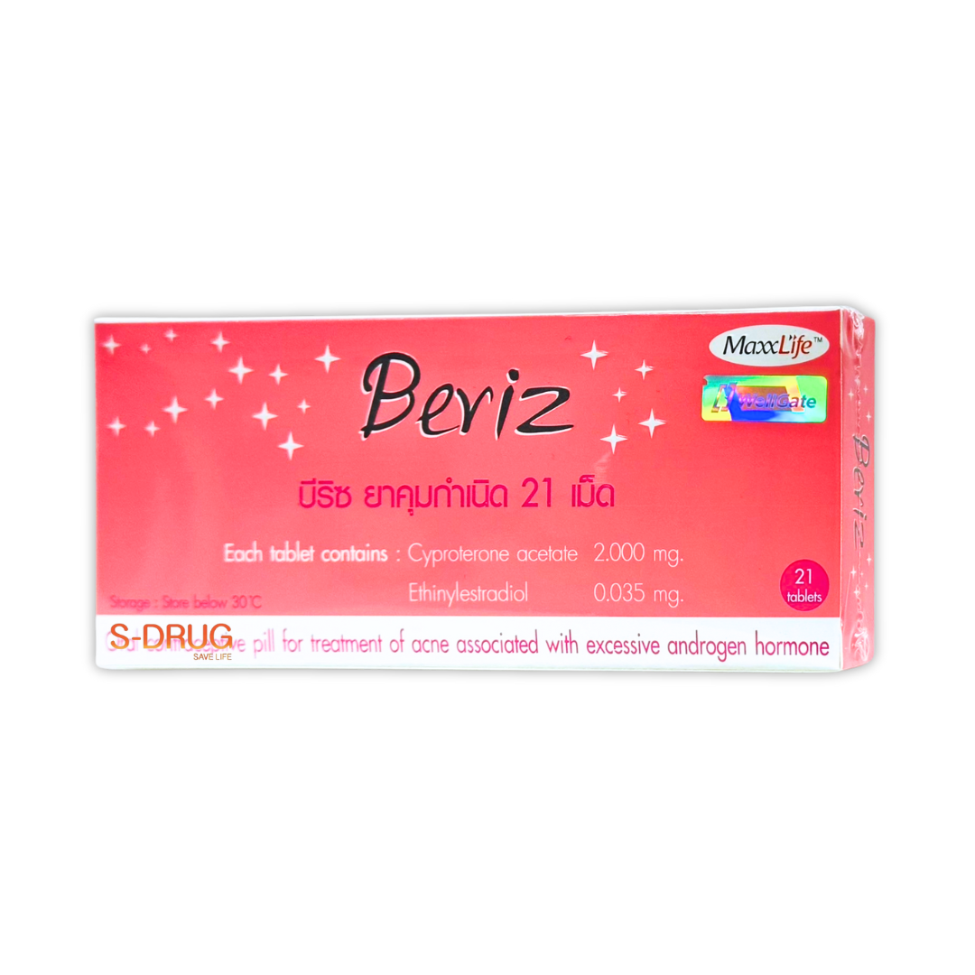 BERIZ 21S ยาคุมบีริซ (สูตรDIANE-35)
