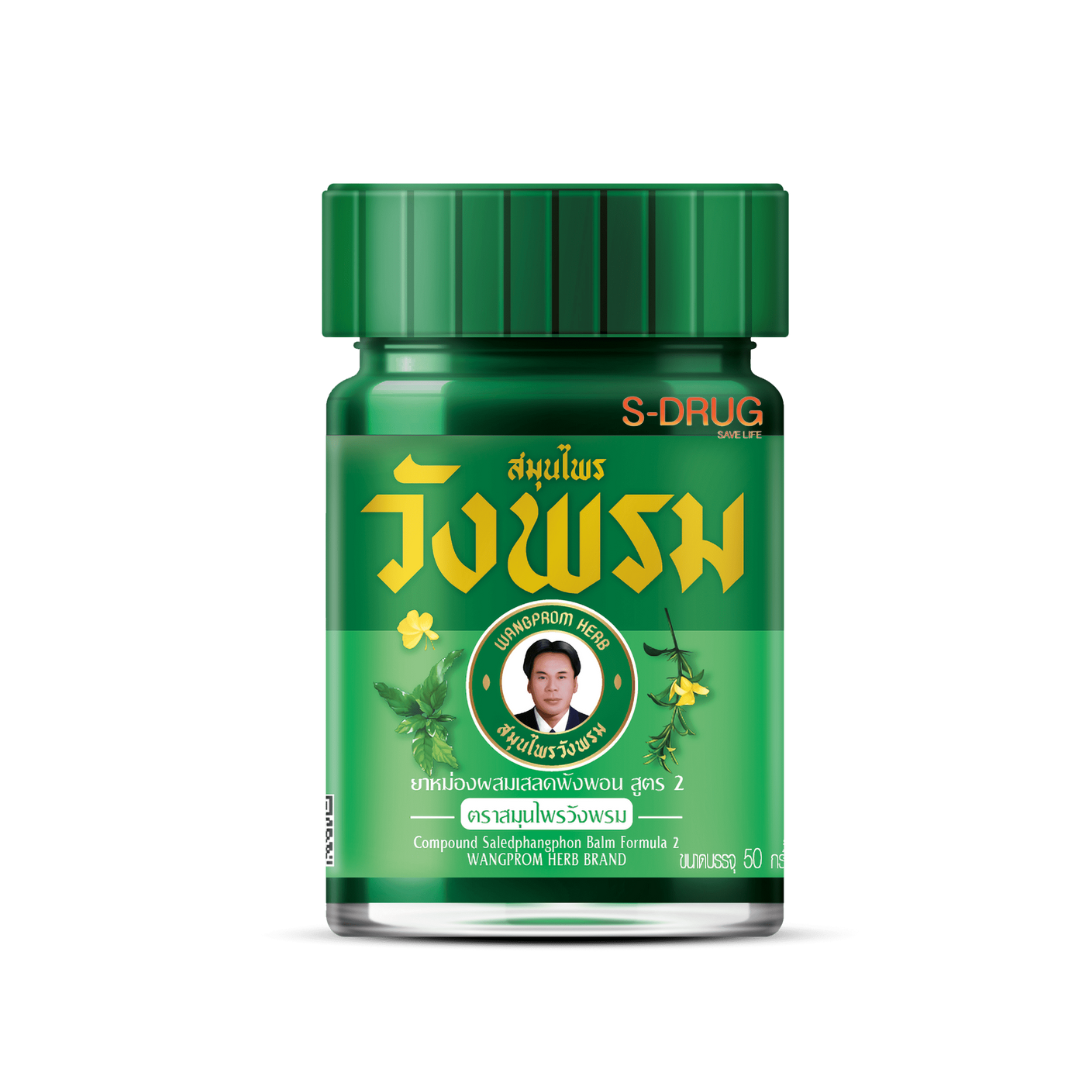 วังพรม ยาหม่องเสลดพังพอน (สูตร2) 50G