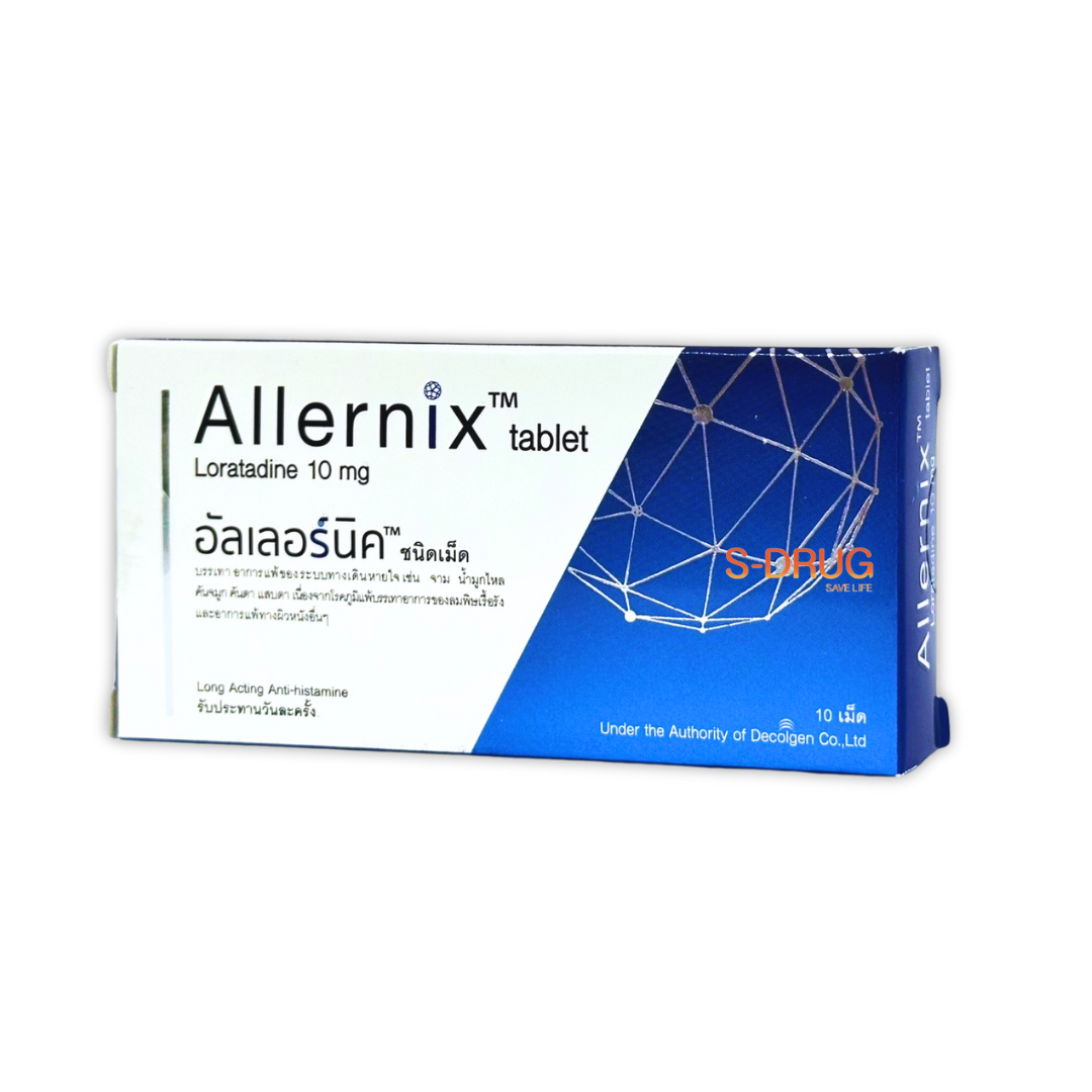 ALLERNIX 10MG 10S อัลเลอร์นิค