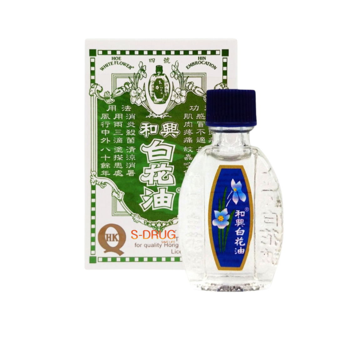 แปะฮวยอิ้ว น้ำมันดอกไม้ขาว #เบอร์4 (2.5ML)