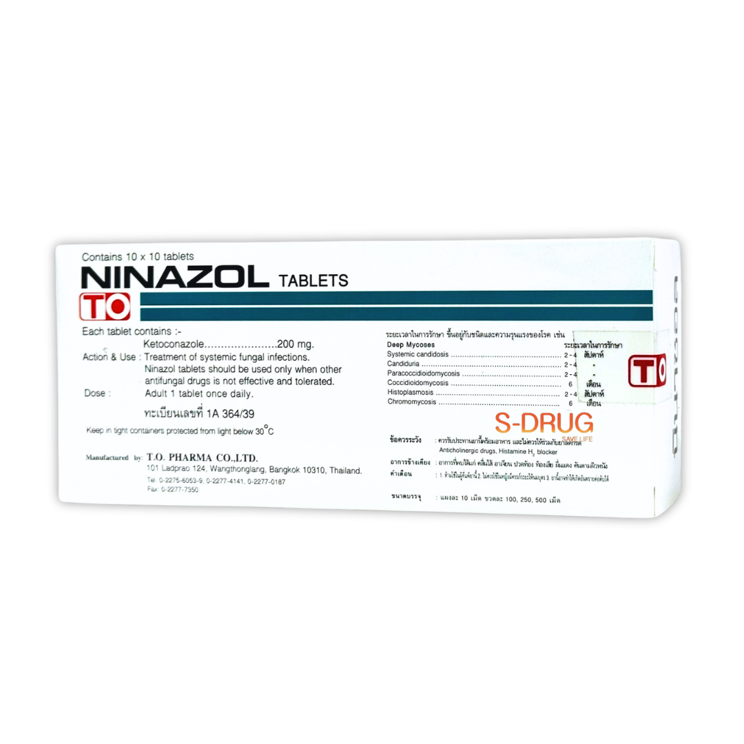 NINAZOL FP (10แผงx10S) TO (ขาว)