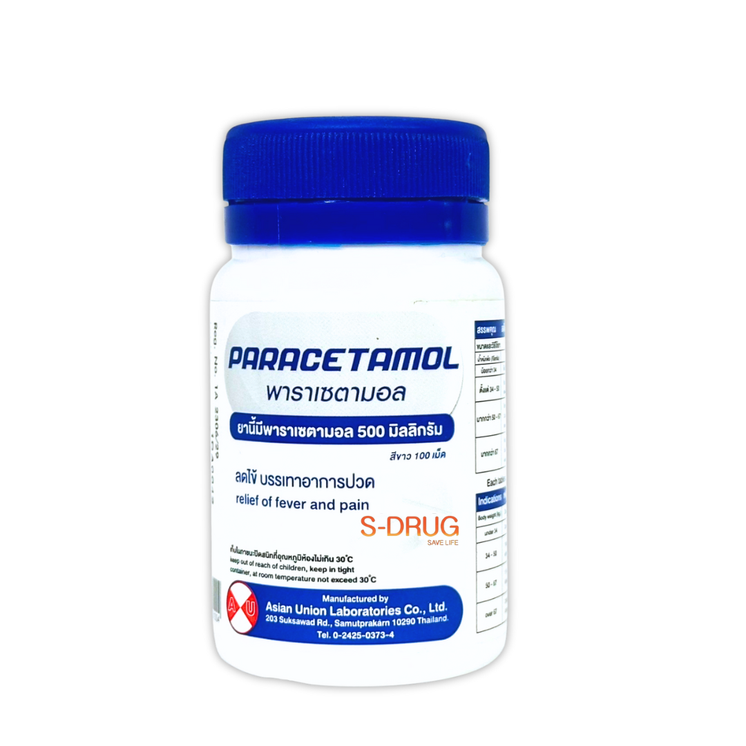 PARA 100S ขาว บ.AU