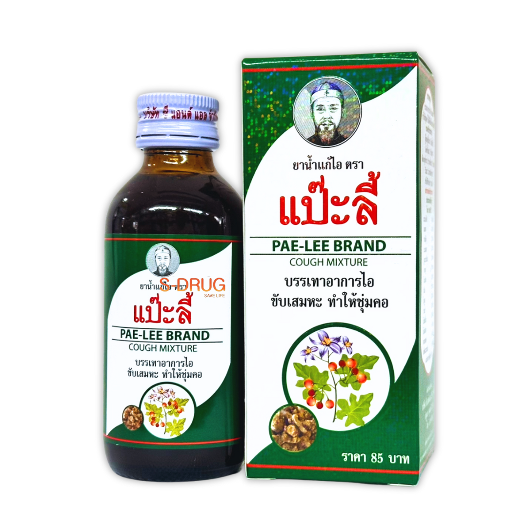ยาน้ำแก้ไอ ตราแป๊ะลี๊ 60ML
