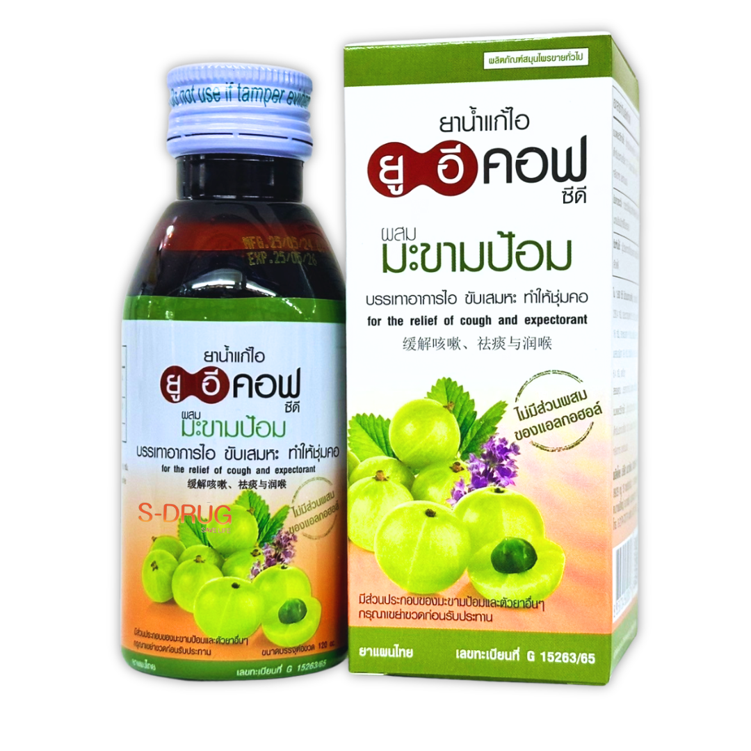 UECOF CD ยูอีคอฟ ยาน้ำแก้ไอมะขามป้อม 120ML
