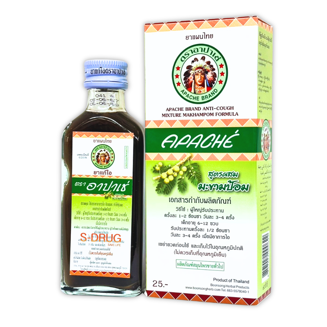แก้ไออาปาเช่ มะขามป้อม #เขียว 60ML