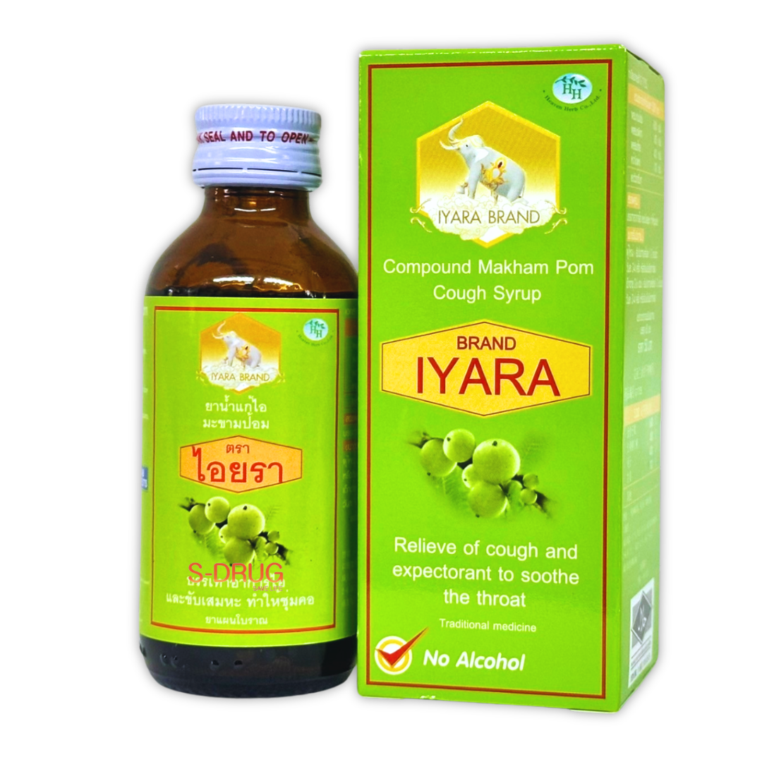 ไอยรา แก้ไอมะขามป้อม 60ML #เขียว
