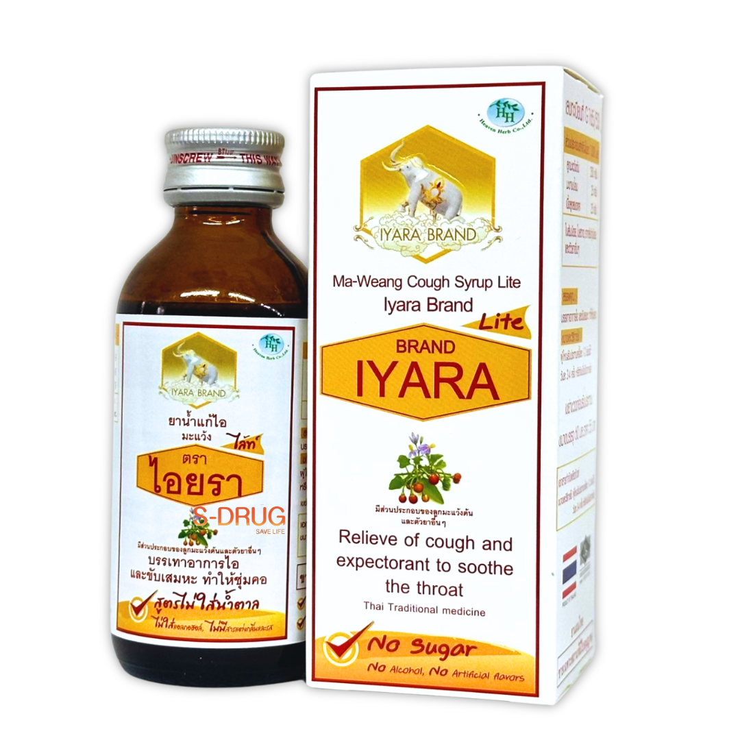 ไอยรา ยาน้ำไอมะแว้ง (ไม่มีน้ำตาล) 60ML #ขาว