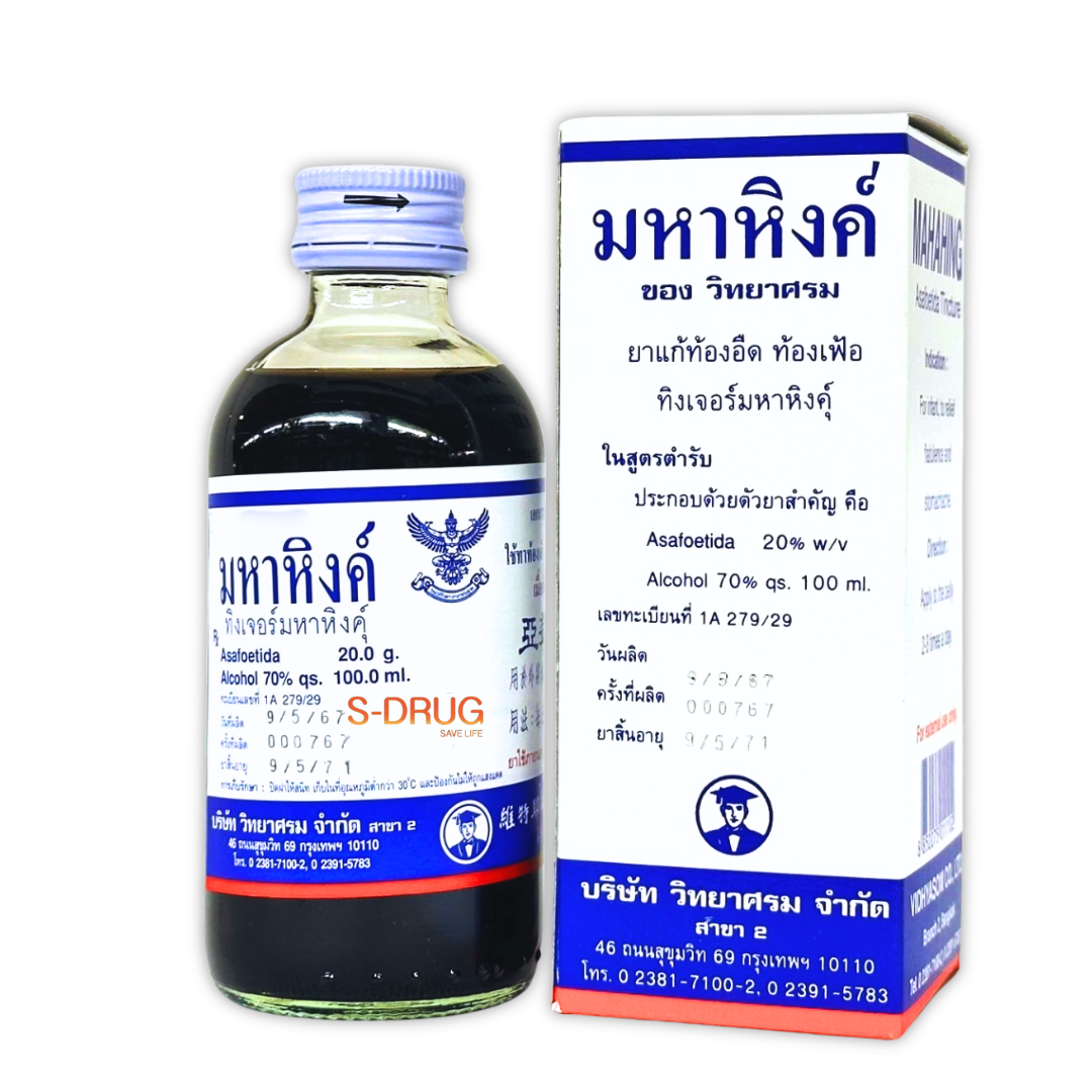 วิทยาศรม มหาหิงค์ #เล็ก 60ML