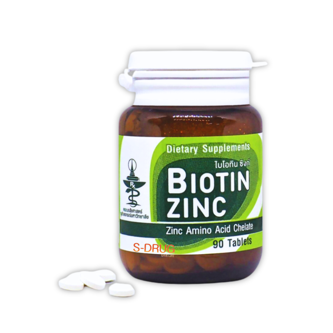 BIOTIN ZINC 90S เภสัชจุฬา