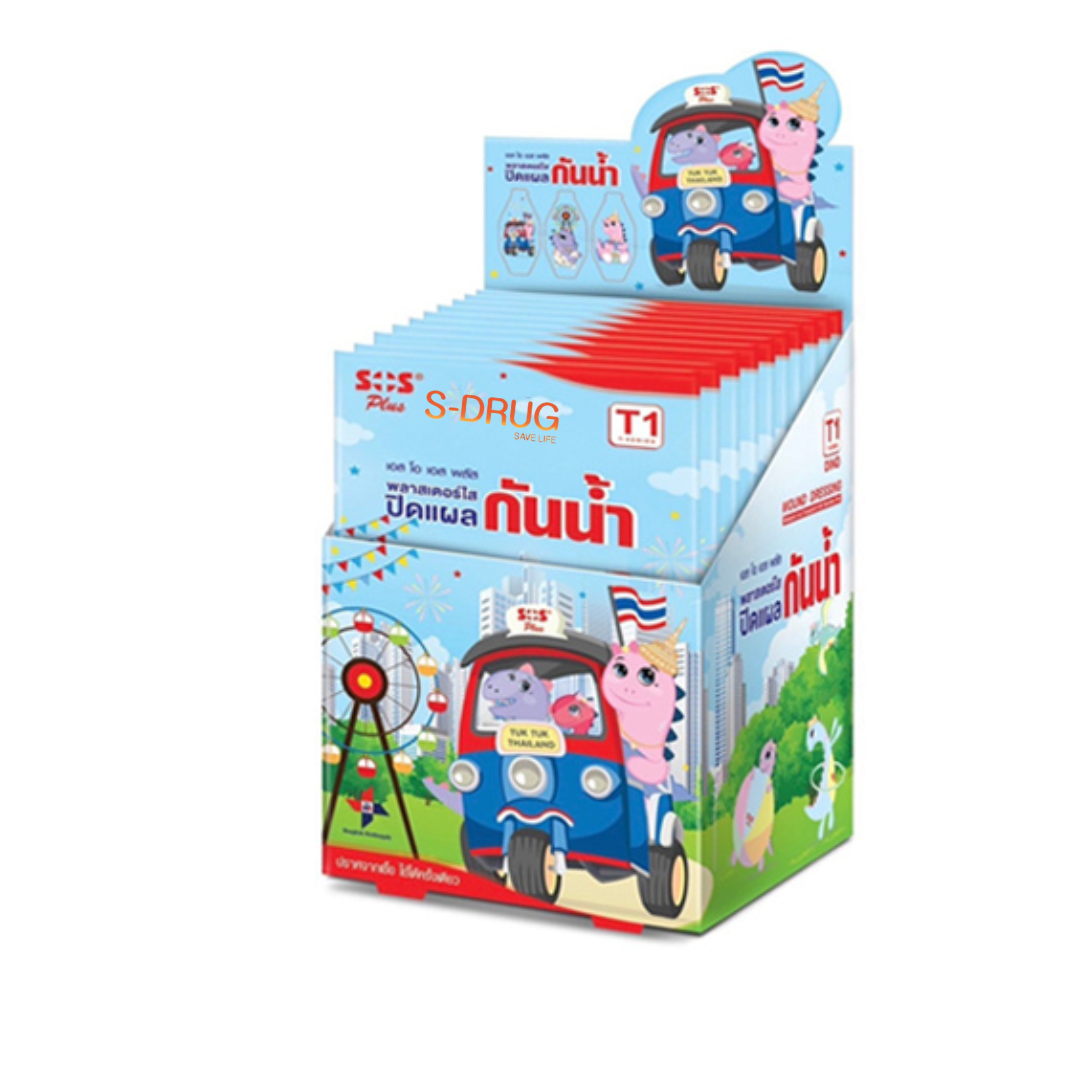 SOS DINO พลาสเตอร์ใสกันน้ำ (การ์ตูน) #T1 10x6ชิ้น