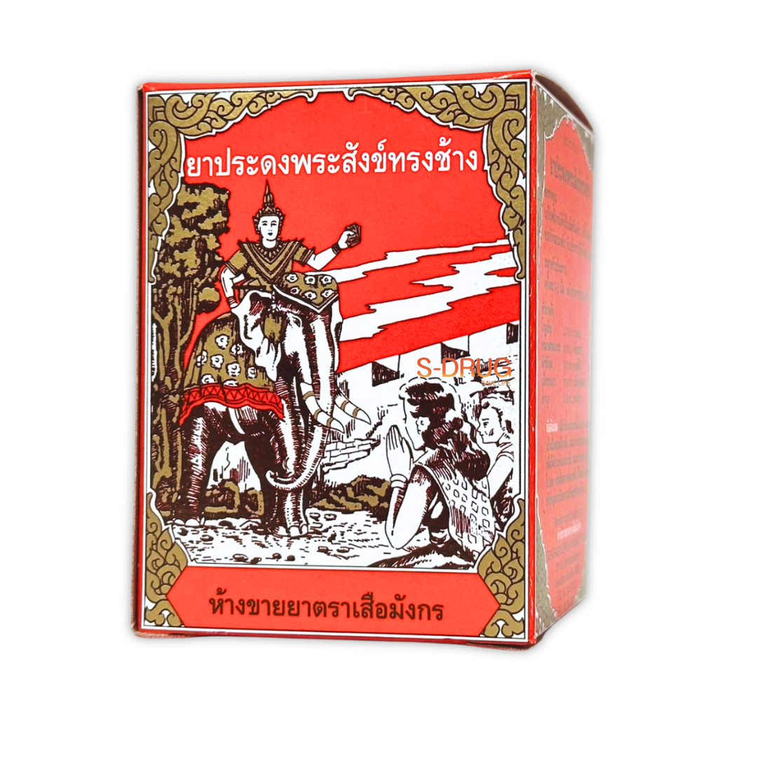 ยาประดงพระสังข์ทรงช้าง ตราเสือมังกร