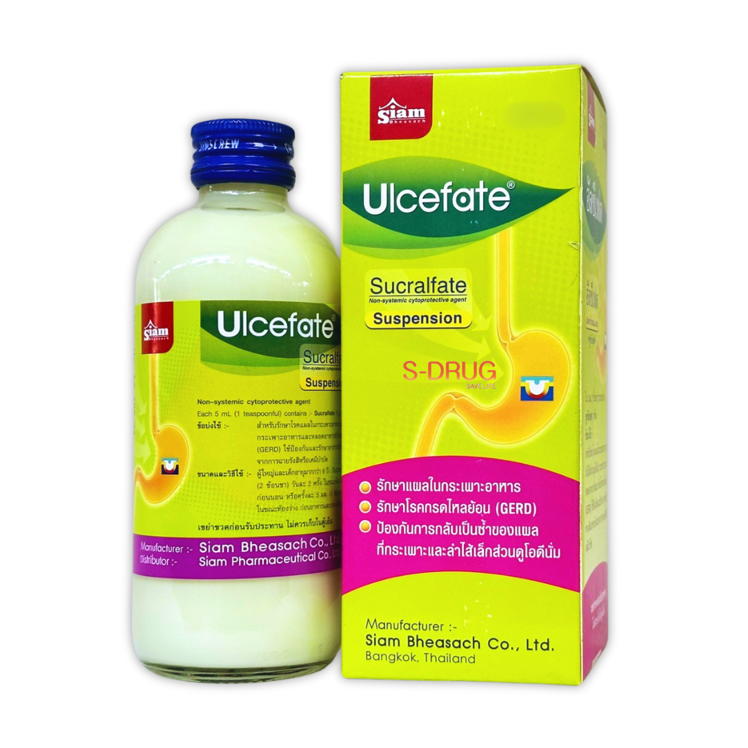 ULCEFATE 60ML SIAM อัลซีเฟต