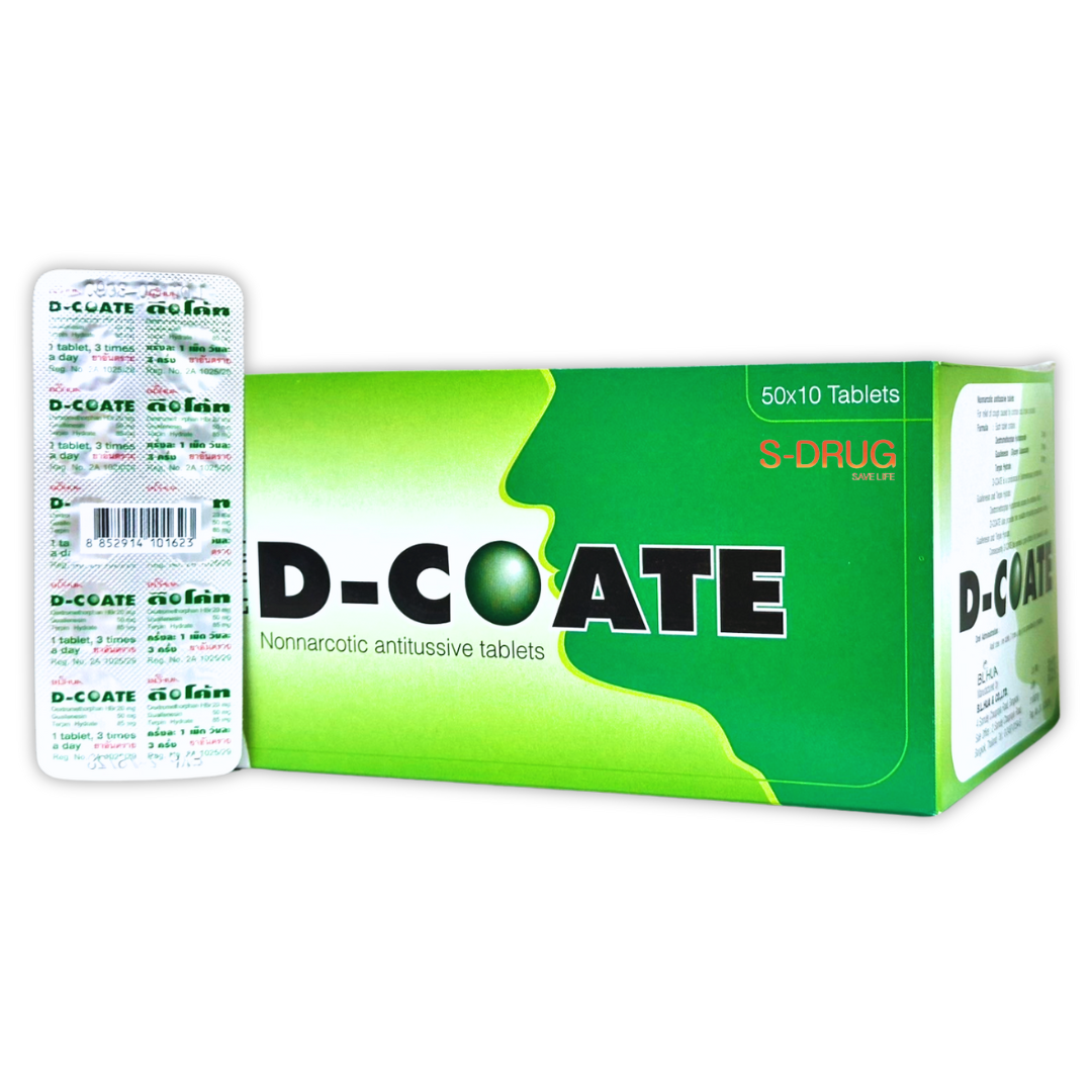 D-COATE (50แผงx10S) #เขียว BLHUA