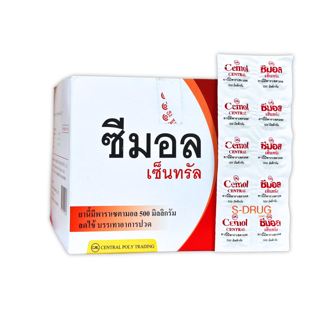 CEMOL 500MG (50x10S) #แผง