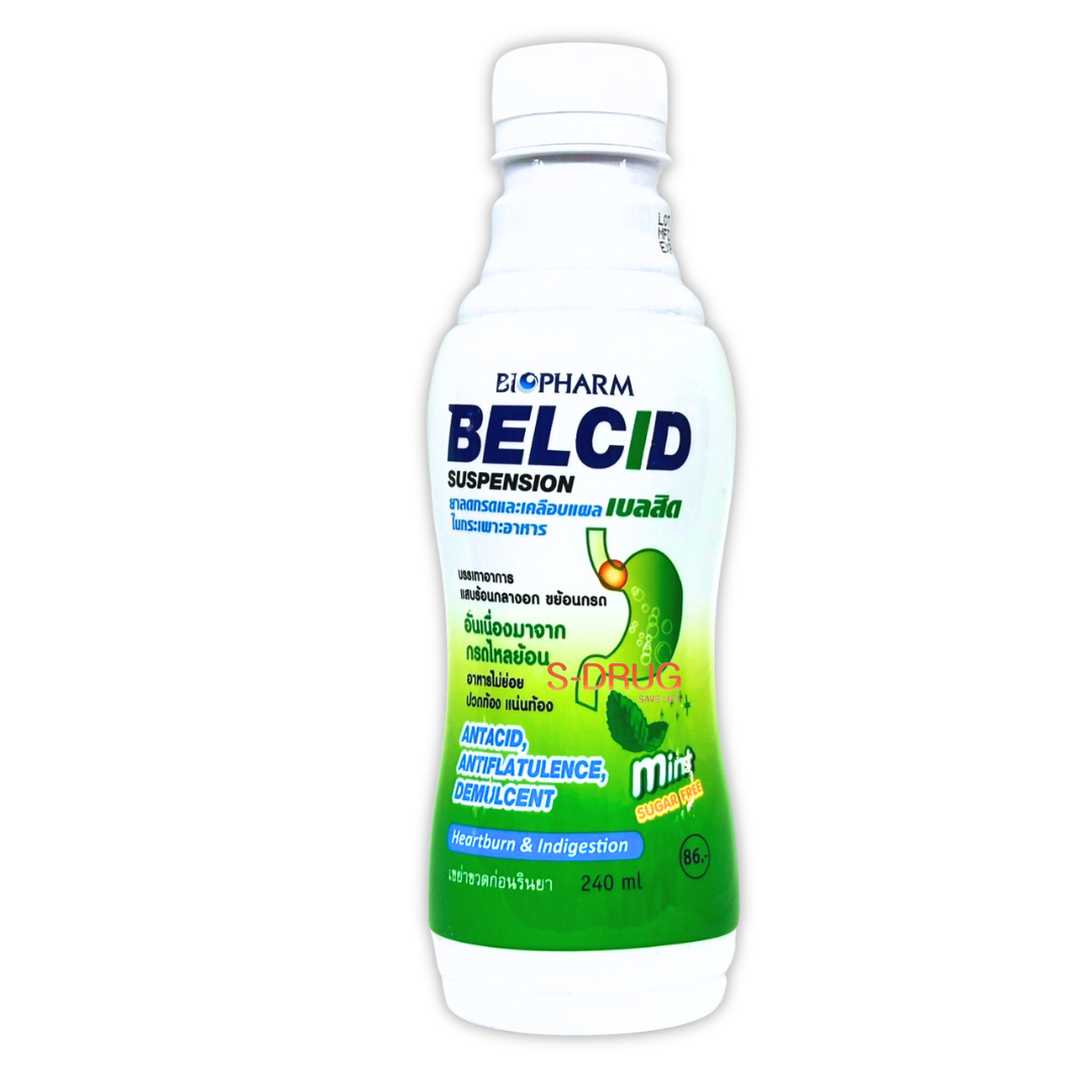 BELCID SUSPENSION 240ML #เขียว