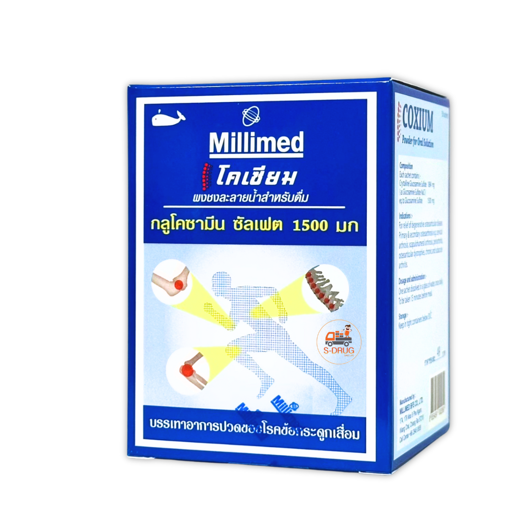 COXIUM 1500MG (ผง) 30ซอง