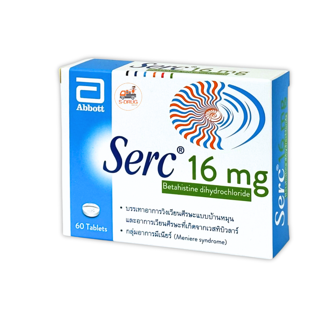 SERC 16MG (3แผงx20S)