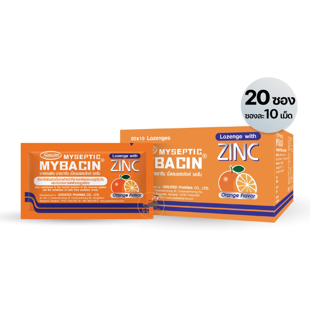 MYBACIN ZINC ORANGE #กระปุก (140ซองx8S) GRT