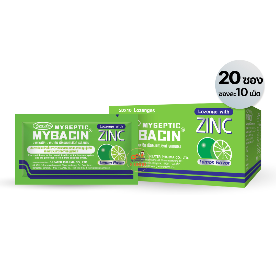 MYBACIN ZINC LEMON #กระปุก (140ซองx8S) GRT