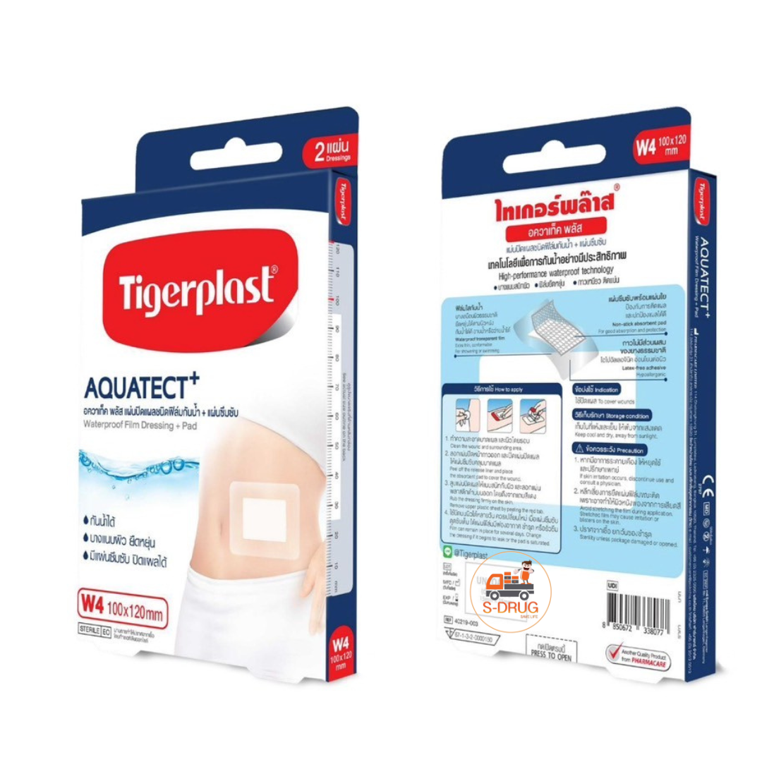 TIGERPLAST AQUATECT+ #W4 (2ชิ้น) พลาสเตอร์ใสกันน้ำ