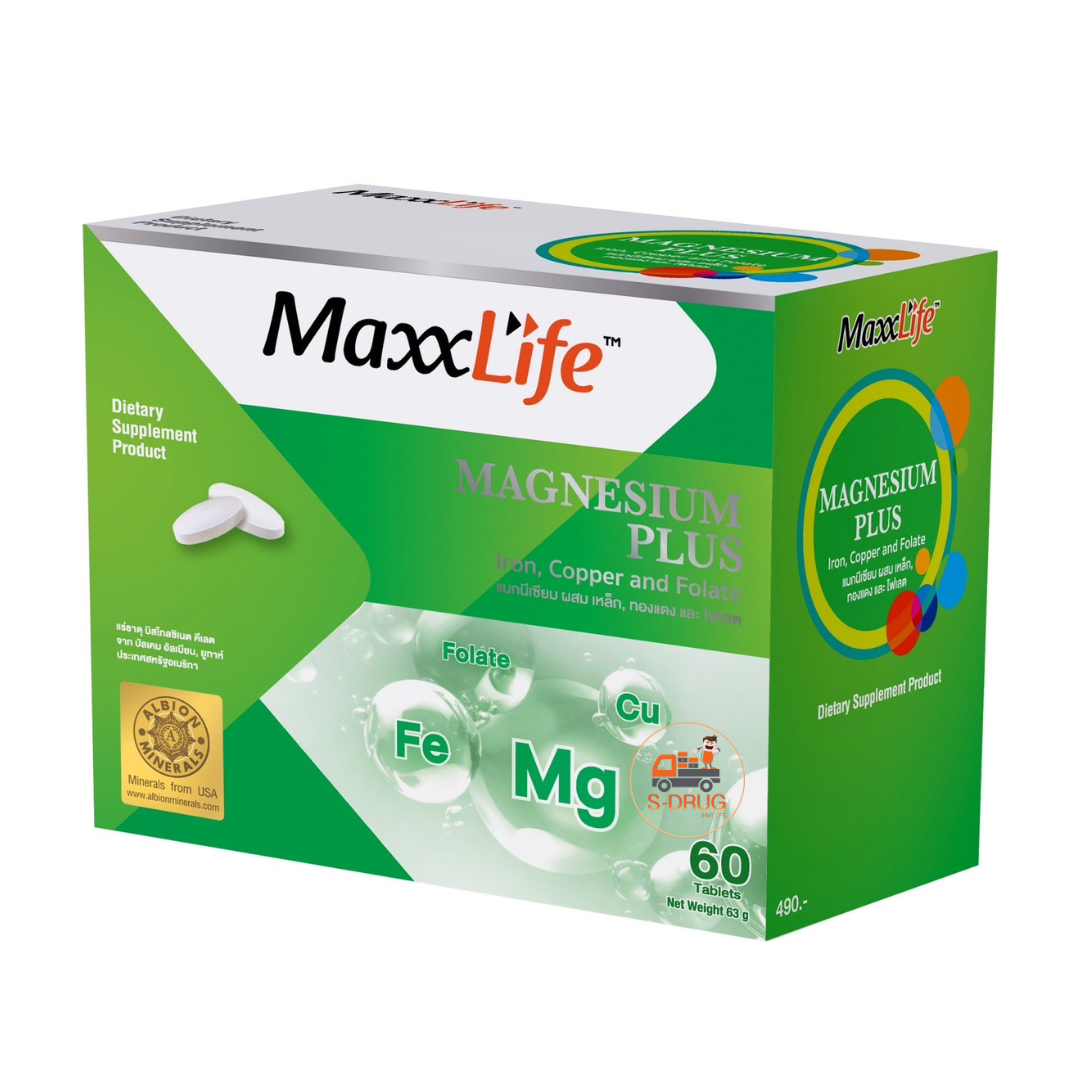 MAXXLIFE MAGNESIUM PLUS 60S