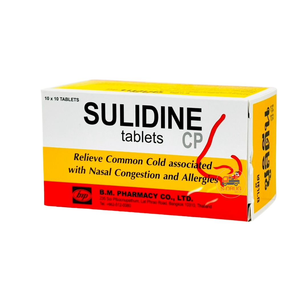 SULIDINE CP (10แผงx10S) BM