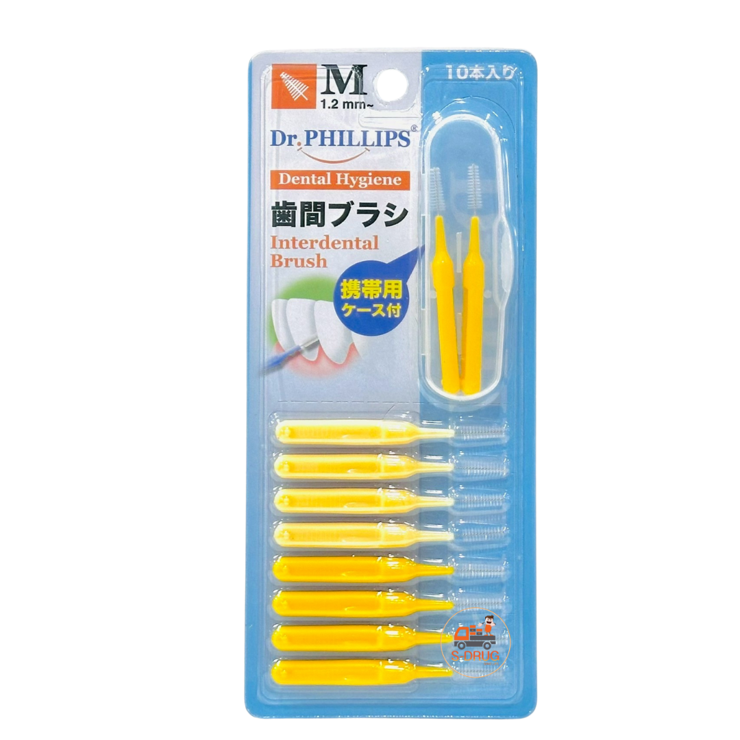 DR.PHILLIPS แปรงซอกฟันพกพา 10ชิ้น #M