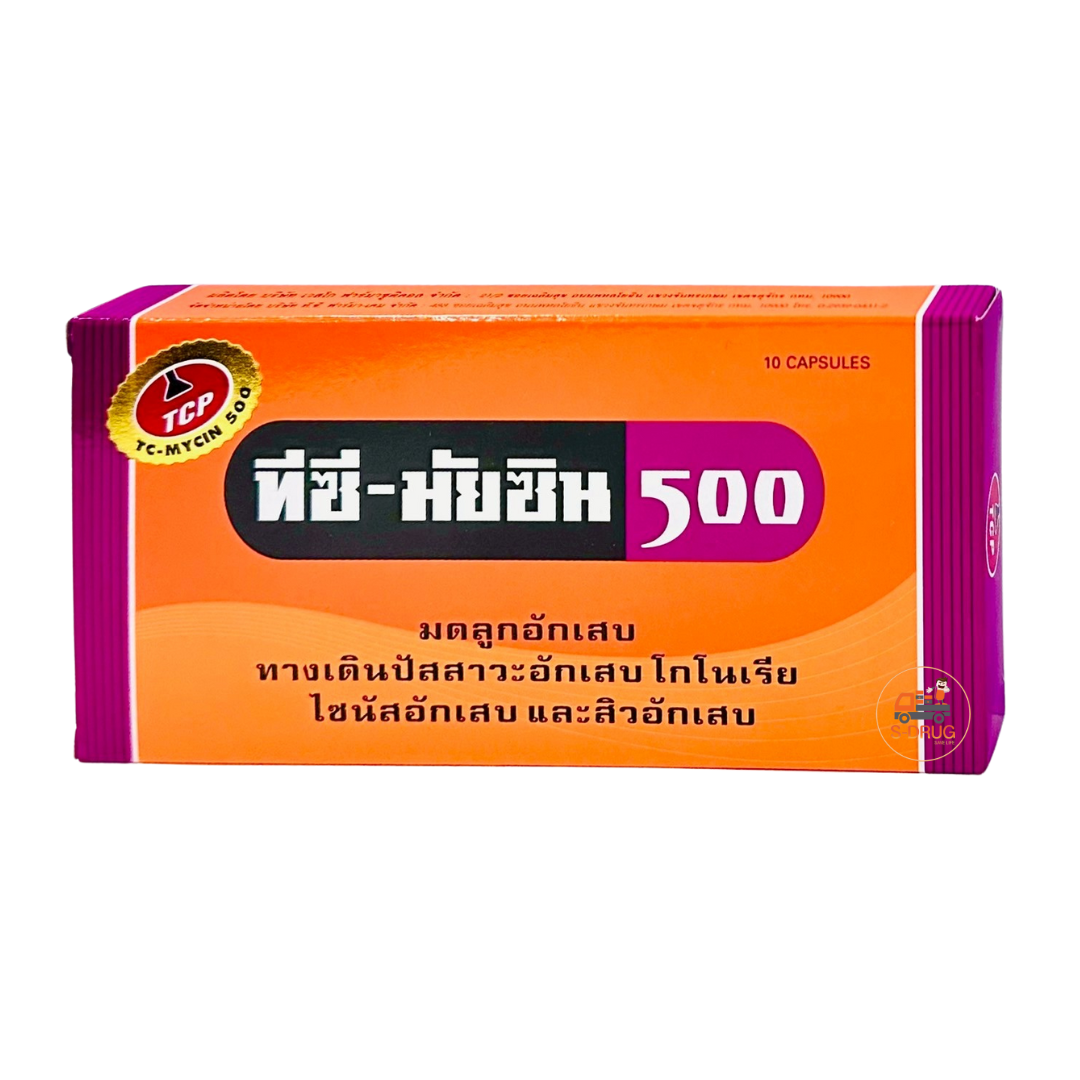 TC MYCIN 500MG 10S ทีซี-มัยซิน