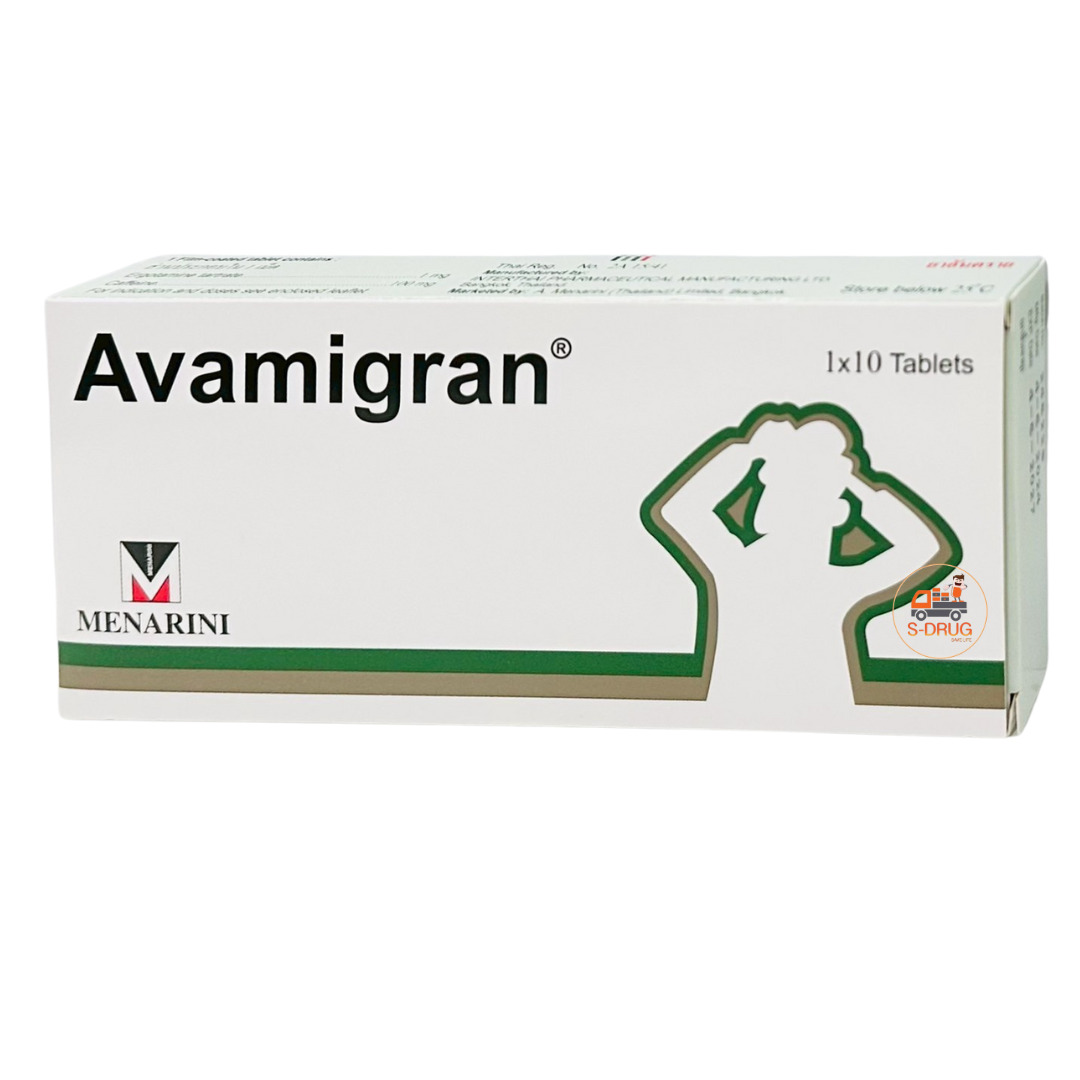 AVAMIGRAN 10S อาวาไมเกรน