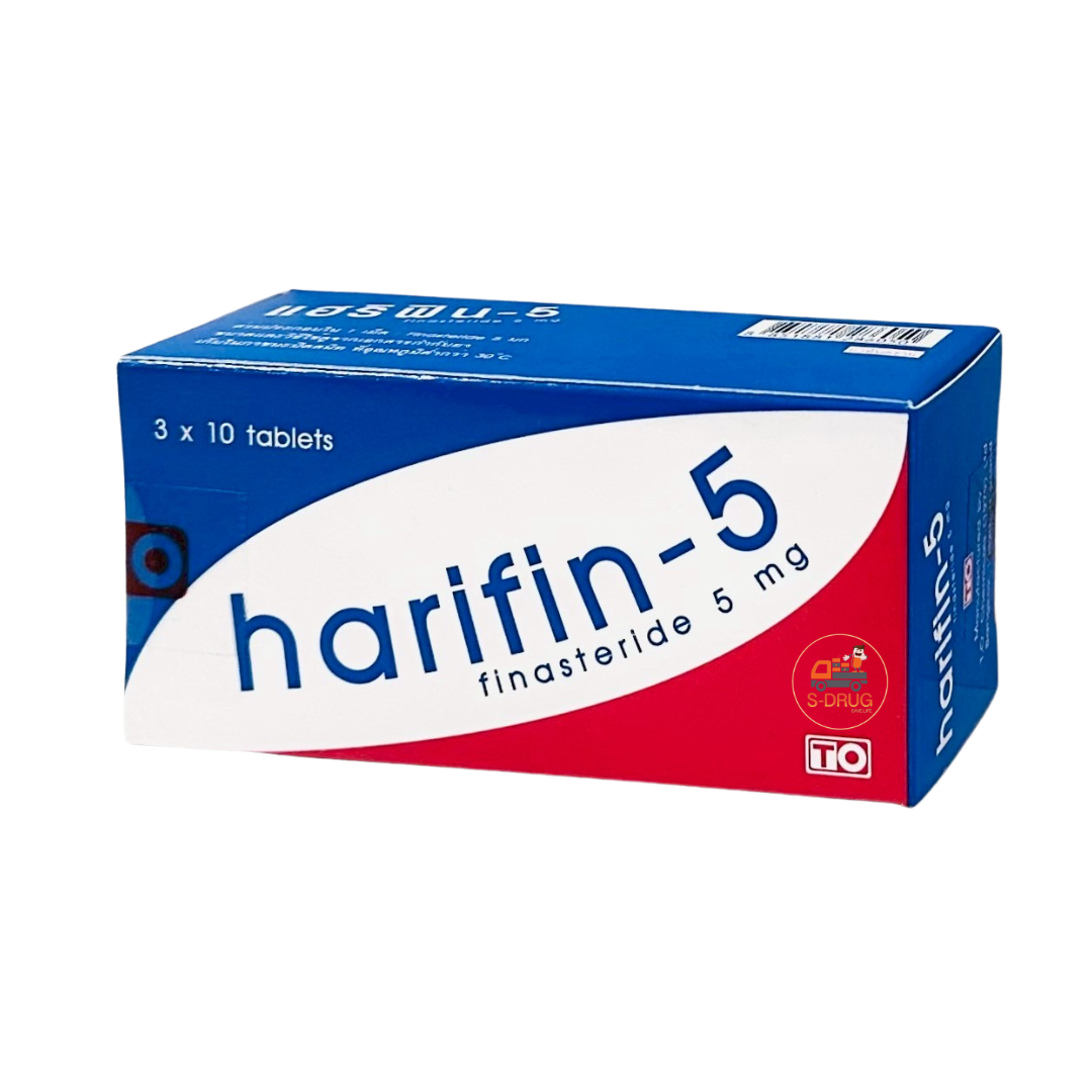 HARIFIN 5MG 3x10S แฮริฟิน TO