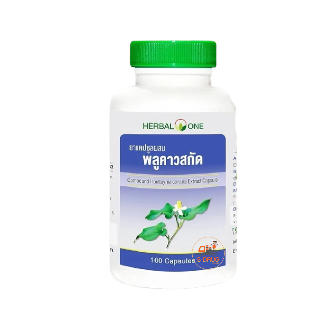 อ้วยอัน พลูคาวสกัด 100S (ขวด)