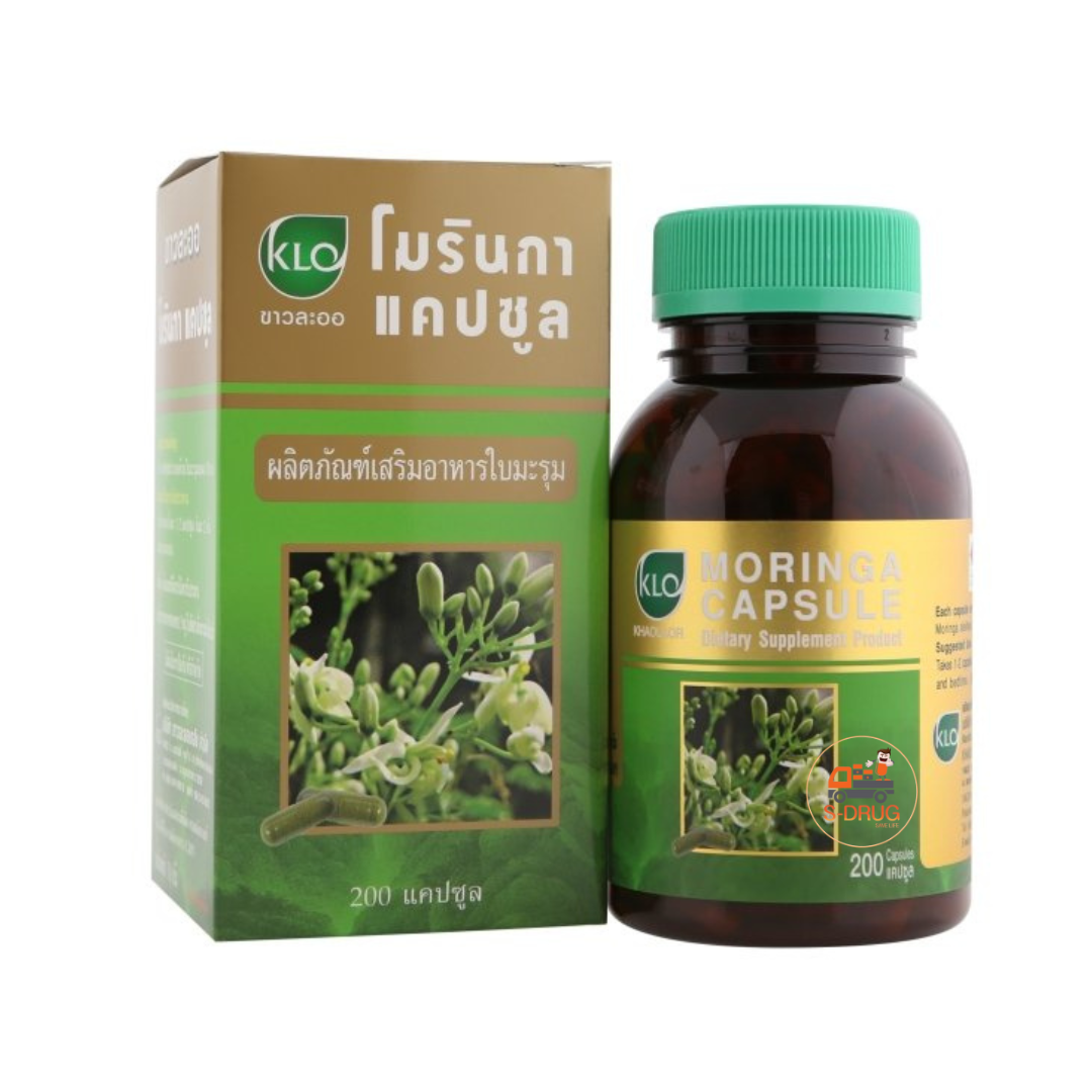 KHAOLAOR MORINGA 200S มะรุมบดผง (ขาวละออ)