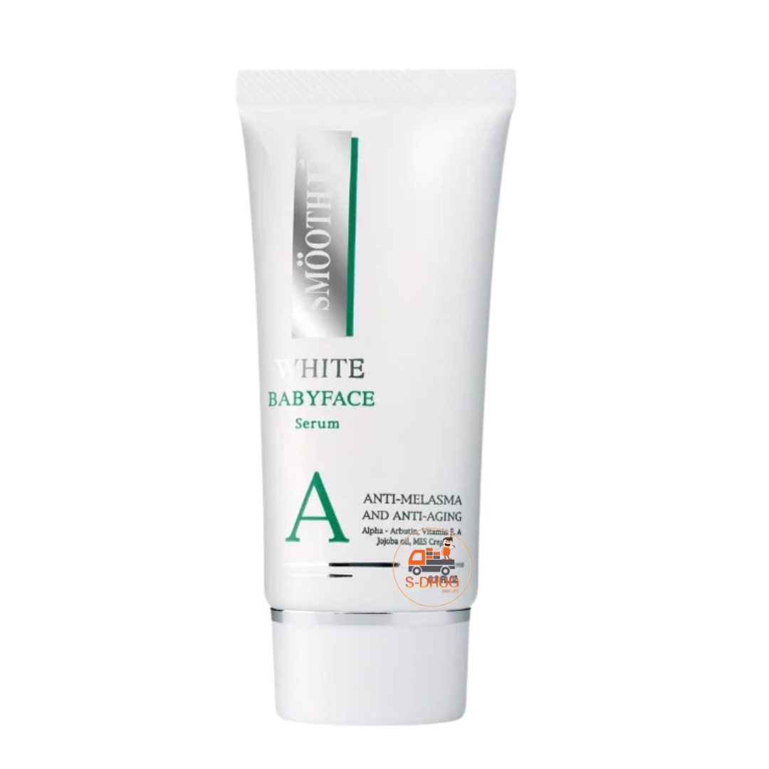 ฮ SMOOTH-E  WHITE SERUM 0.4OZ