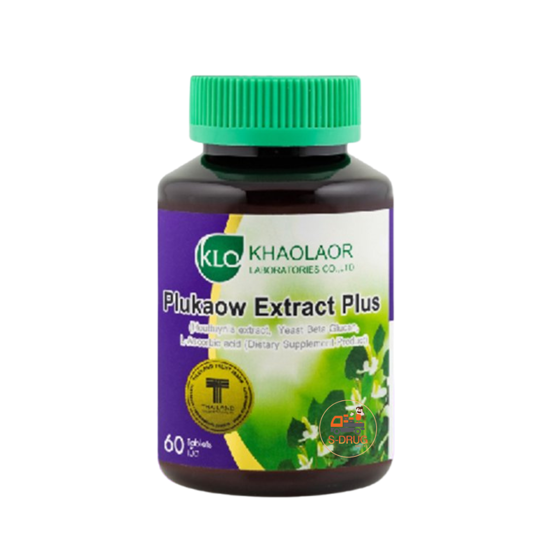 KHAOLAOR พลูคาวสกัดพลัส 60S